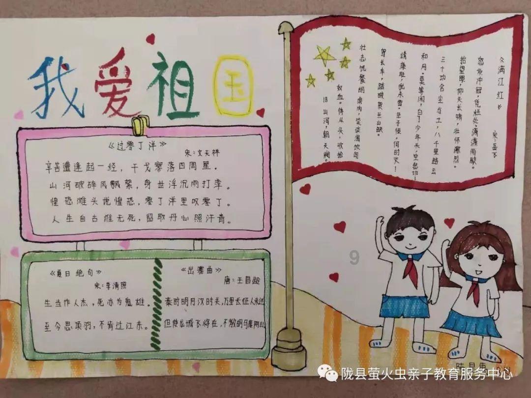 公主的大宫殿